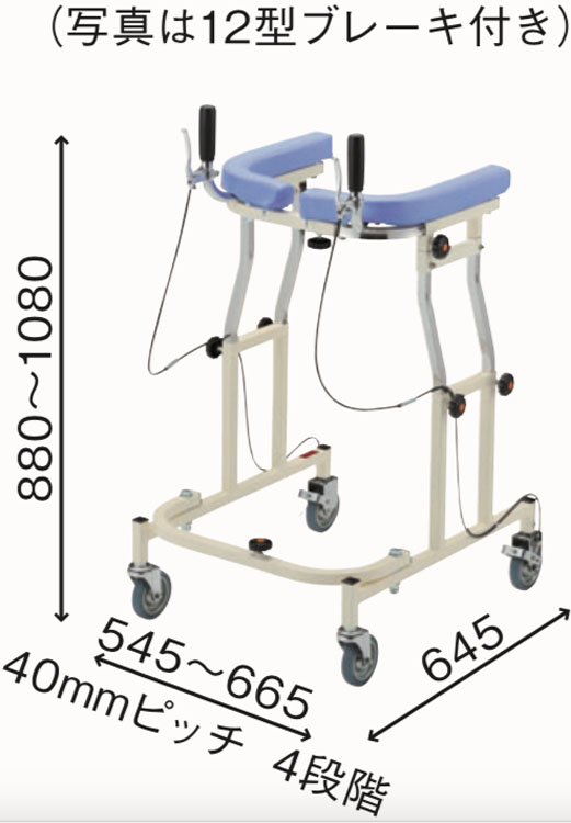 室内用歩行車 アルコー12型　ミニ　品番:100344　四輪　キャスター付き 折り畳み可能　（星光医療器製作所）  